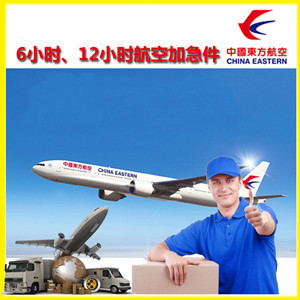 太平空运代理公司谈空运的四大作用是什么